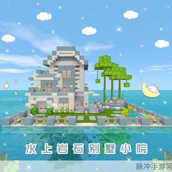 迷你世界岩石结晶制作全攻略，解锁你的探险之旅