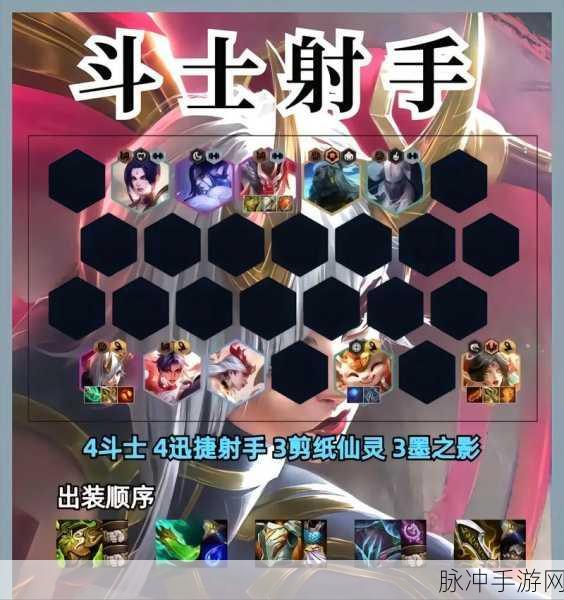 金铲铲之战，稳定上分阵容全攻略