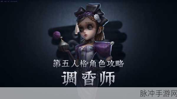 第五人格求生者无敌阵容搭配秘籍