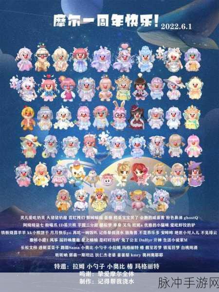 摩尔庄园手游，揭秘奇异炸冰虾菜谱，打造四星美味佳肴