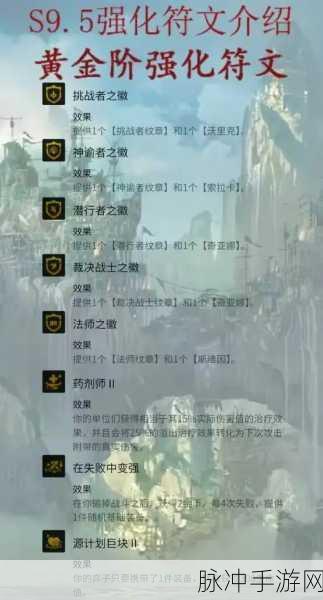 云顶之弈深度攻略,揭秘三费小组海克斯效果与实战运用
