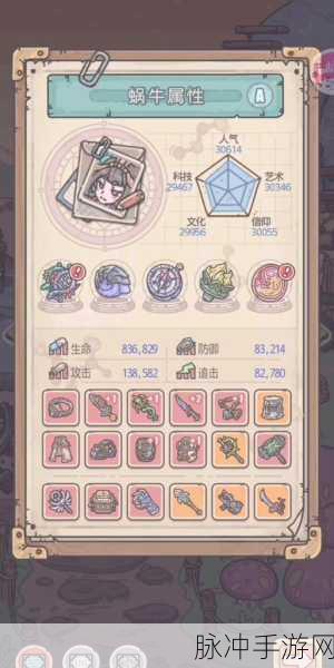 最强蜗牛檀香用法与获取全攻略