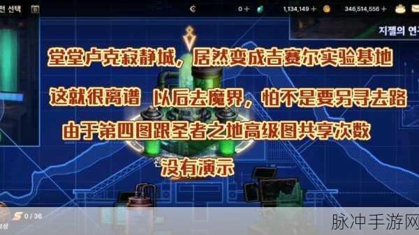 地下城与勇士:起源DNF韩服手游深渊攻略