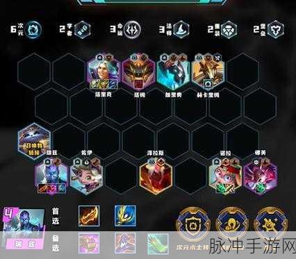 金铲铲之战S12赛季韦鲁斯主C炎魔阵容深度解析