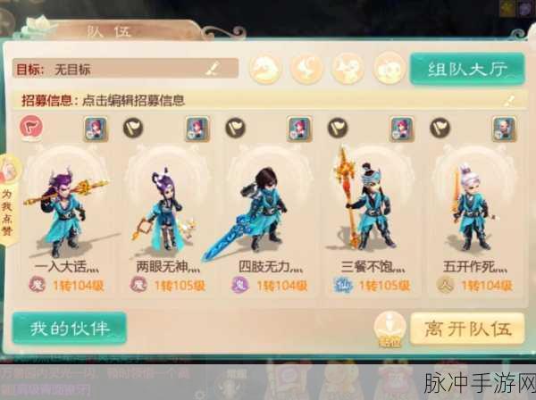 大话西游手游男鬼攻略，解锁高伤男鬼进阶之路