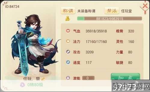 大话西游手游男鬼攻略，解锁高伤男鬼进阶之路