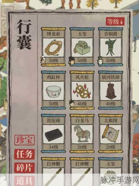 江南百景图哮天犬适合人物推荐全攻略