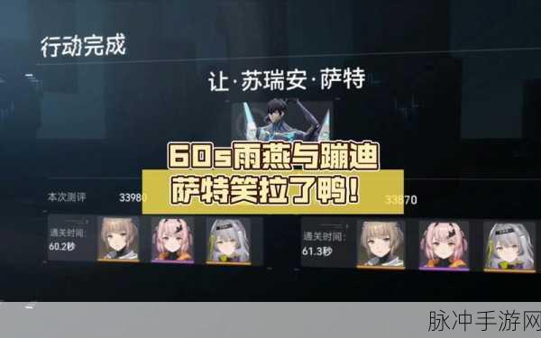 尘白禁区雨燕全方位培养价值深度解析