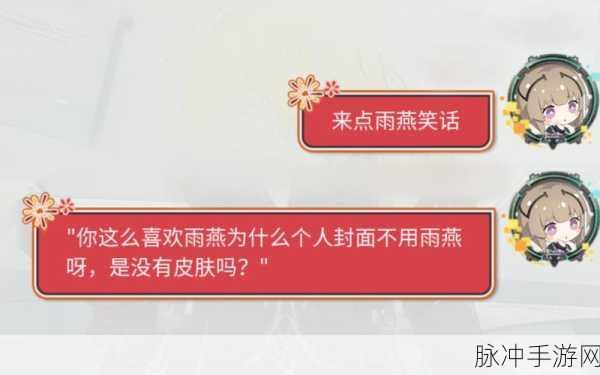 尘白禁区雨燕全方位培养价值深度解析