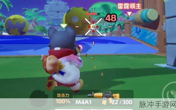 元梦之星生化追击模式全攻略指南