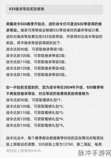 王者荣耀S20赛季干将莫邪战令皮肤全解析