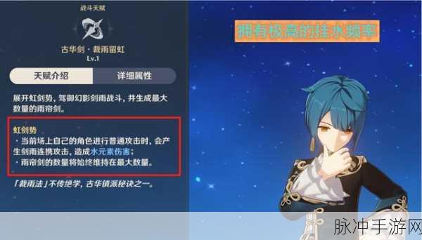 原神六翮奋彰自选四星角色深度解析与推荐