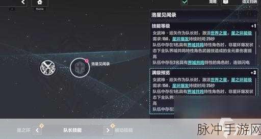 崩坏3新手发展指南，前期发展全面注意事项