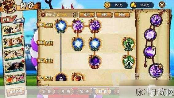 航海王燃烧意志，山治技能加点全攻略