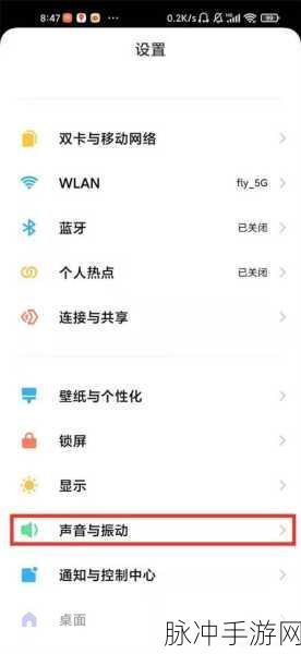 小米手机耳机模式取消攻略，畅享手游无界限