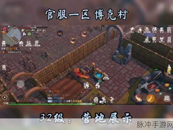 冰原守卫者博克村地宫探寻指南