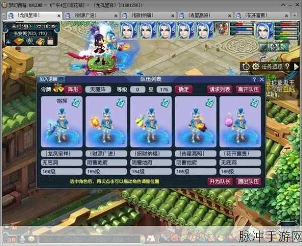 梦幻西游10月大改全面解析，何时放出及详细改动内容