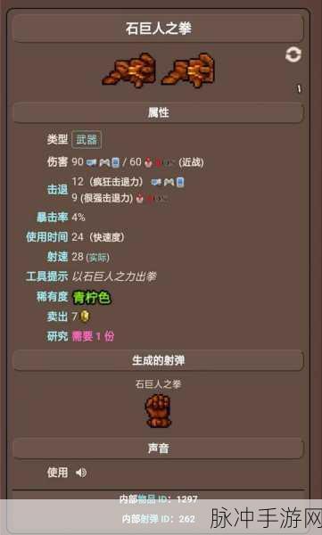 泰拉瑞亚甲虫外壳寻觅指南，解锁高级装备的钥匙