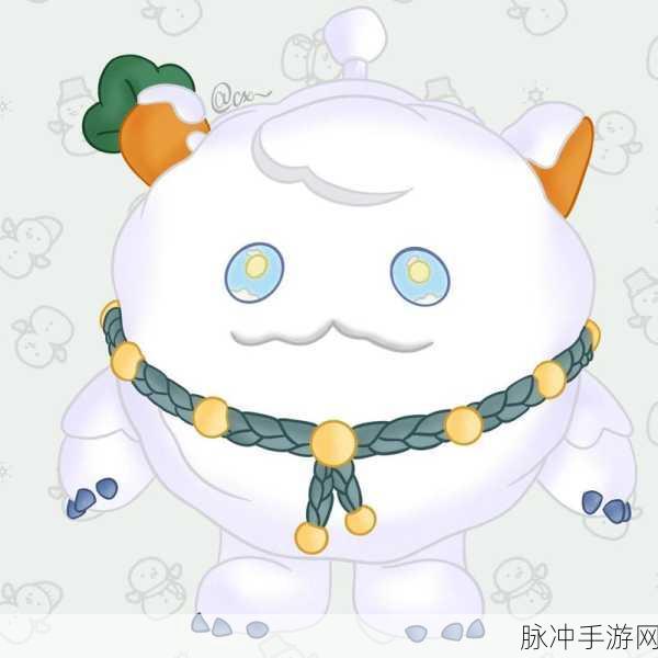 蛋仔派对雪怪瓦图鲁外观及基本信息全面解析