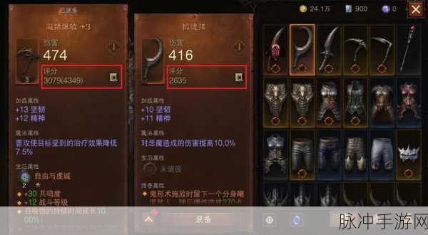 暗黑破坏神不朽，0 氪职业深度解析与选择指南