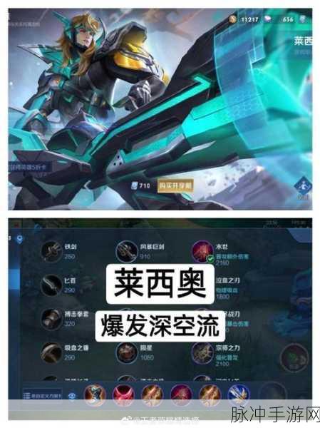王者荣耀，巧妙为队友推荐装备的实用指南