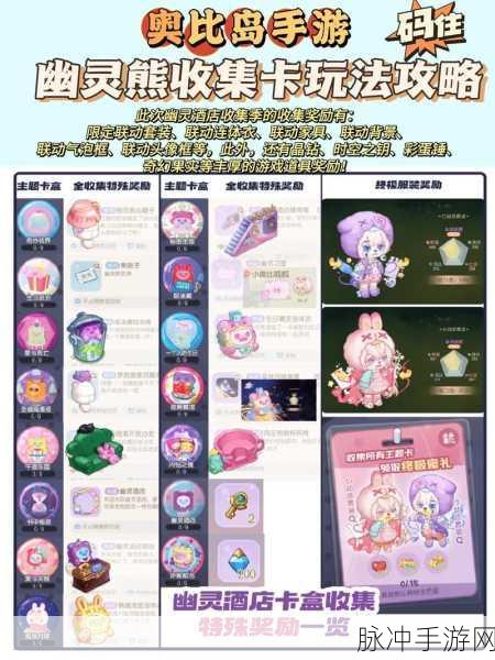 奥比岛手游登录异常全攻略 轻松解决不再愁