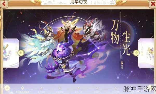 梦幻西游手游糯米获取全攻略