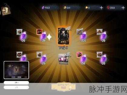 第五人格抽奖画面背后的神秘幸运密码