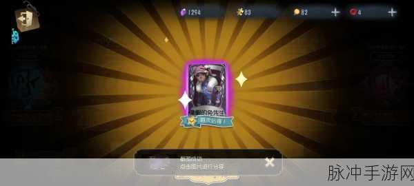 第五人格抽奖画面背后的神秘幸运密码