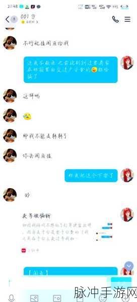 转转订单冻结解除全攻略，手游玩家必知
