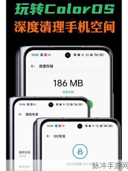 OPPO手机关闭爱奇艺自动续费，手游玩家的省钱攻略