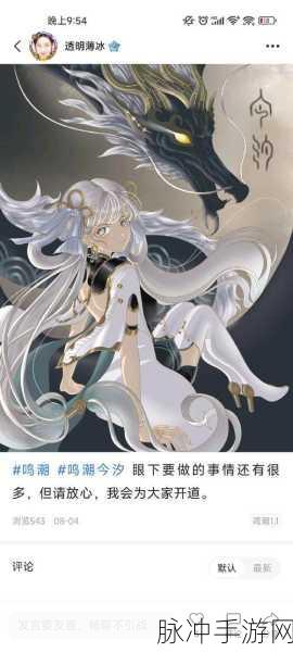 鸣潮今汐抽取价值及限时活动稀有物品获取指南