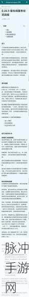 光遇国际服闪退？别怕！全面解决攻略在此