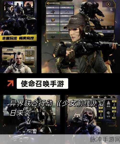 使命召唤手游吃鸡模式全攻略，解锁战场新体验