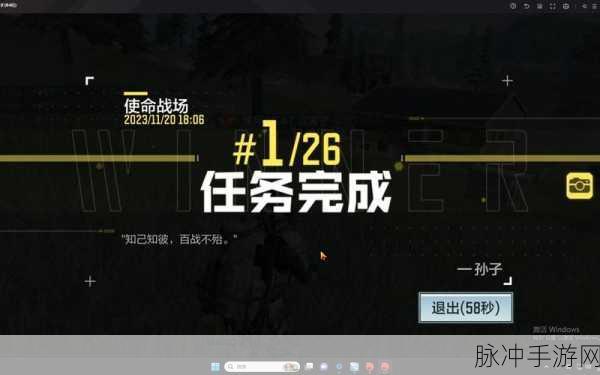 使命召唤手游吃鸡模式全攻略，解锁战场新体验