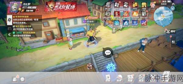 航海王热血航线糖汁村完美探索指南