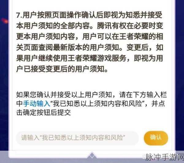 王者荣耀账号迁移全解析，轻松实现跨平台游戏