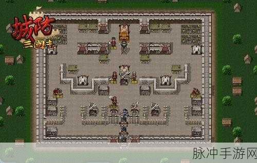 三国梗传像素三国志，全面通关攻略指南