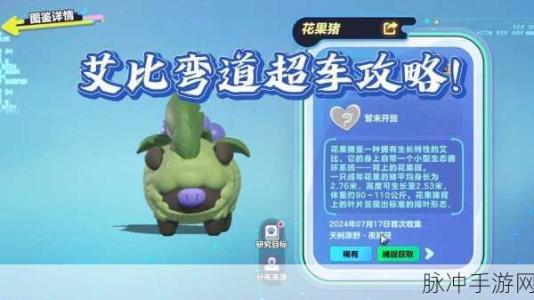 蛋仔派对手游攻略，揭秘如何获得9999999蛋币