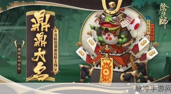 阴阳师手游攻略，青蛙瓷器高效刷取地点与分布详解