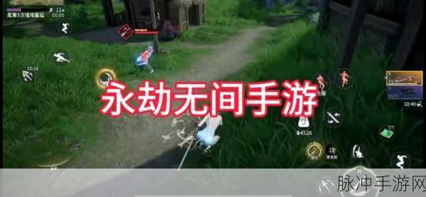 永劫无间听不到队友说话？全面解析与解决办法