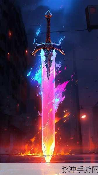 魔渊之刃中大剑武器的深度剖析与全面解读
