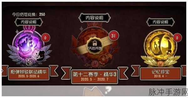 第五人格庄园游戏深度攻略，揭秘隐藏技能与战术策略