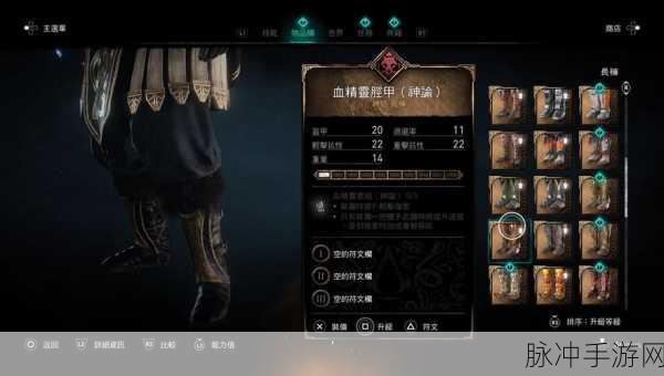 PS4 刺客信条英灵殿调整范围难题破解指南