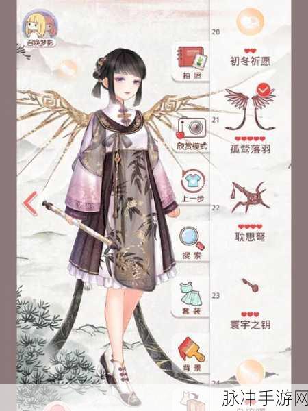 奇迹暖暖，技能更换与设置全攻略