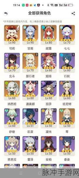 原神虚空鼓动劫火高扬触发全攻略