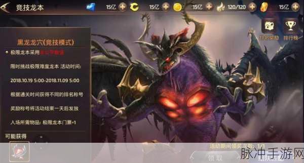 龙之谷手游商城系统全攻略及一览表