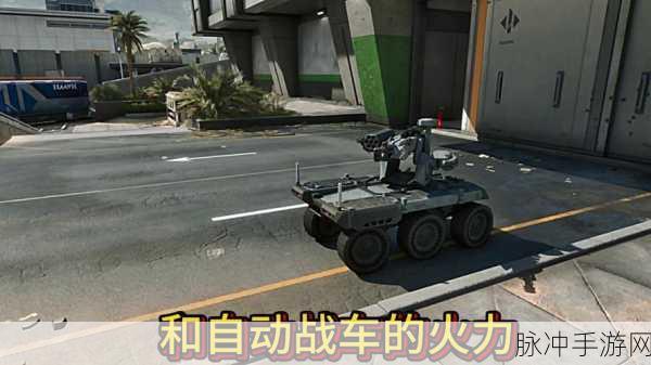 三角洲行动，战场战车搭配全攻略