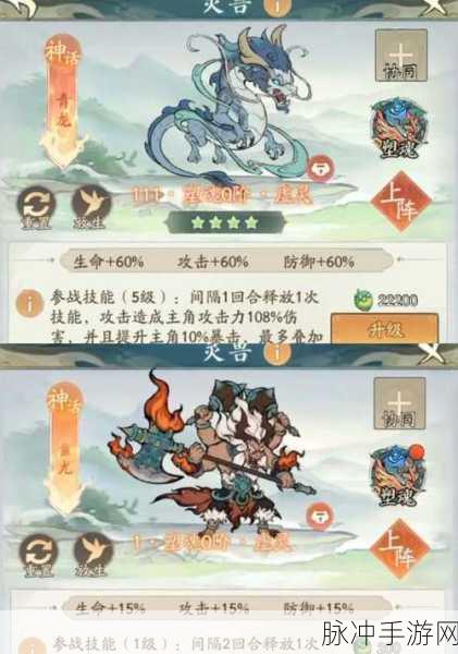 寻道大千，解锁大千阁活动的神秘通道