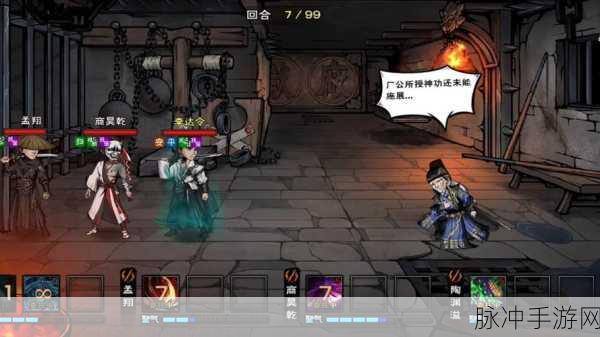 烟雨江湖，孟翔角色深度剖析及实战攻略